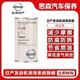 日產(chǎn)（NISSAN）日產(chǎn)發(fā)動(dòng)機保護劑機油添加劑新軒逸天籟奇駿逍客藍鳥(niǎo)騏達尼桑啟辰 日產(chǎn)發(fā)動(dòng)機潤滑系統清洗劑