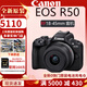 佳能佳能r50 微單相機(jī) 小巧便攜 R50旅行家用學(xué)生 vlog拍攝高清直播 黑色R50＋Rf18-45mm套機(jī) 官方標(biāo)配（原裝電池充電器）