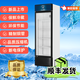 華美專賣(mài)店飲料啤酒冷藏柜商用展示柜單門(mén)立式冰箱兩門(mén)三門(mén)展示柜蔬果茶葉冷藏柜冷藏保鮮柜冷藏展示柜 408款直冷型單開(kāi)門(mén)潮流型 黑/白/銀色隨機(jī)發(fā)貨