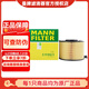 曼牌（MANNFILTER）空濾空氣濾芯格濾清器進(jìn)氣格過濾網(wǎng)發(fā)動機(jī)保養(yǎng)專用汽車配件 C17012/1奧迪Q5L低功率40TFSI