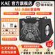 KAE-M8戶外K歌直播路演樂器音響 電吹管吉他薩克斯彈唱直播內(nèi)錄音箱 M8黑虎頭【330W大功率+大禮包】