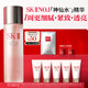SK-II神仙水230ml精華液sk2抗皺化妝品全套護膚品套裝禮盒skii生日禮物