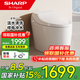 夏普（SHARP）日本智能馬桶一體機抗菌即熱式加熱座圈烘干虹吸坐便器 座圈加熱丨抗菌座圈【K52】 305/300mm