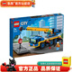 樂(lè)高LEGO 城市CITY 太空航天月球空間站 拼插積木玩具男孩女孩禮物 60324 移動(dòng)式起重機(jī)