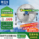 歐士戈 工業(yè)風扇16寸四檔趴地扇落地扇軸流風機工業(yè)電風扇強力大功率電風扇工廠車間坐地扇