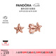 潘多拉（PANDORA）飾珠海星耳釘海洋簡約時尚設(shè)計感七夕情人節(jié)禮物送女友
