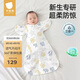 貝肽斯嬰兒防驚跳睡袋投降式寶寶襁褓巾包單連體睡衣四季通用單層 深海S