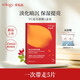 trilogy煥亮追光精華面膜補水保濕提亮禮物女 【5片裝】VC追光面膜1盒裝