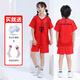 嘉百玲2425拜仁慕尼黑球衣定制萊萬穆勒兒童足球服套裝小學(xué)生比賽訓(xùn)練服 24 25拜仁主場 26碼【更多看詳情】