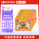 何濟公止痛退熱散香港版緩解基孔肯雅熱頭痛發(fā)燒退燒藥感冒藥對乙酰氨基酚頭痛粉發(fā)熱牙疼止疼藥24包*5盒裝