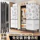 靚優(yōu)聚衣柜簡(jiǎn)易衣柜2025新款布衣柜臥室家用免安裝衣柜出租房全鋼架結(jié)構(gòu) 長(zhǎng)87cm：H1-一體免安裝衣柜