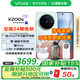 vivo 【國家補貼】 X200s 新品5G游戲拍照手機 超聲波指紋 6200mAh藍海電池 天璣9400+ x200s AI手機 薄荷藍 12GB+512GB 官方標配