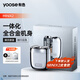 有色（yoose）【王一博同款】剃須刀便攜合金電動(dòng)刮胡刀 MINI2.0同款MINIX2 生日禮物七夕送男朋友老公胡須刀 電鍍銀