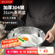 美廚（maxcook）304不銹鋼盆和面盆 洗菜盆沙拉盆玻璃 打蛋盆發(fā)面盆31cm MCWA8397