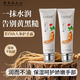 長(cháng)白山天池護手霜 人參山參抗皺洗發(fā)水沐浴露面膜保濕防曬男女送禮通用 人參護手霜一支（80g）