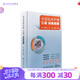 三基護(hù)理人衛(wèi)版 全國(guó)臨床護(hù)理三基訓(xùn)練指南題庫(kù)習(xí)題集新編操作三嚴(yán)醫(yī)院護(hù)士招聘考編編制護(hù)師考試醫(yī)院用書(shū)2022基礎(chǔ)知識(shí)專(zhuān)業(yè)護(hù)理學(xué)書(shū)籍