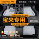 車(chē)麗友專(zhuān)用新2026款大眾寶來(lái)腳墊tpe全包圍25汽車(chē)21傳奇20地毯絲圈2025 雙層【TPE+雪妮絲】灰色 寶來(lái)傳奇
