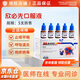遠征欣必先麻杏石甘口服液寵物發(fā)燒打噴嚏貓鼻支杯狀皰疹巧樂(lè )林 遠征欣必先5支拆售