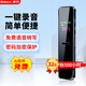新科（Shinco）ai智能錄音筆A02 32G專業(yè)高清錄音 AI問答/語音轉(zhuǎn)文字/一鍵生成PPT/文檔轉(zhuǎn)換辦公設(shè)備