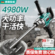 駿威（Junwei）涂料攪拌機電動油漆拌水泥膩子粉工業(yè)打漿手持打灰機混凝土攪拌器 4980W大功率攪拌機+雙桿
