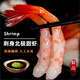 oein新鮮北極甜蝦刺身即食蝦仁三文魚(yú)伴侶日式海鮮鳳尾甜蝦 【30只/盤(pán)*3盤(pán)】送芥末醬油  210g(凈重)