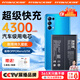 菲耐德 OPPO Reno5電池oppo reno 5k/4se/5 Pro+/6Pro+手機大容量內(nèi)置電池耐用電板維修更換新 【OPPOReno5/5K/4se】4300mAh 超凡續(xù)航