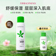 孔鳳春爽膚水補水保濕舒緩敏感肌膚馬齒莧調(diào)養(yǎng)水男女學(xué)生化妝水送女友 【保濕噴霧】200ml