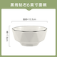 千年戀木黑鉆石陶瓷6英寸大飯碗中式白碗家用防燙面碗湯碗可微波 TCW0022