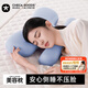 祺加質(zhì)品（CHECA GOODS）美容枕頭防皺紋法令紋護頸椎助睡眠側睡專(zhuān)用不壓臉成人家用枕頭芯