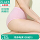 AB【4條】母親節(jié)薄款內(nèi)褲女絲光棉抗菌三角褲大碼高腰舒適媽咪褲 顏色隨機(jī) 4條 3XL
