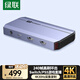 綠聯(lián)HDMI視頻采集卡4K高清采集 適用尼康索尼單反相機Switch/PS5手機/平板電腦攝像機游戲直播伴侶錄制