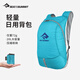SEA TO SUMMIT戶外輕裝背包輕便防水可折疊輕量化雙肩包大容量徒步登山包