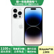 Apple iPhone 14 Pro 【24期免息】蘋果14pro 國(guó)行 5G 通 雙卡 蘋果手機(jī) 銀色【評(píng)價(jià)有禮】 【99新】256G【性能/性價(jià)比推薦】3期免息 五星店鋪+購(gòu)物無(wú)憂+三年質(zhì)保