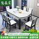 梵森榮2025新款巖板餐桌椅組合意式現(xiàn)代簡(jiǎn)約伸縮折疊家用小戶型實(shí)木飯桌 搭配木椅【加厚12mm巖板】 1.35m 一桌六椅【不帶電磁爐】