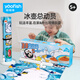 鰩鰩魚（yaofish）桌游兒童棋牌親子套裝家庭多人互動小學生男女孩生日禮物 【老少皆宜】冰壺總動員