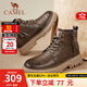 駱駝（CAMEL）男鞋馬丁靴英倫風(fēng)軟皮面耐磨防滑戶外徒步休閑鞋厚底高幫工裝靴男 G13W342047卡其 42