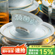 漢茗景德鎮(zhèn)青瓷玲瓏碗盤餐具整套高級感陶瓷碗碟筷套裝家用喬遷禮物 高溫釉下彩丨皮箱裝丨 70件套
