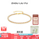 周六福（ZLF）七夕禮物 S925銀飾手鏈女滿(mǎn)天星百搭小眾手飾送女友生日禮物 手鏈鏈長(zhǎng)16+3cm