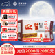 迎駕貢酒 銀星 濃香型白酒 42度 520ml*6瓶 整箱裝