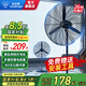 鉆石牌（DIAMOND）工業(yè)風(fēng)扇大風(fēng)力電風(fēng)扇強(qiáng)力落地式大風(fēng)量牛角扇大功率商用吹除甲醛工廠車間工地立式搖頭落地風(fēng)扇MX 【銅芯電機(jī)】650工業(yè)落地扇（26寸） 【好品質(zhì)/敢承諾】本店支持兩年換新