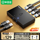 畢亞茲 USB共享器USB3.0二進(jìn)四出切換器 打印機(jī)臺式機(jī)筆記本電腦鼠標(biāo)鍵盤共享4口轉(zhuǎn)換器 KVM31