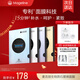 麥吉麗（Mageline）官方旗艦石墨烯面膜補水提亮修復保濕控油緊致護膚禮物 舒緩修復5片裝