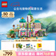 樂高（LEGO） 積木拼裝迪士尼43267 公主城堡與皇家寵物女孩兒童玩具生日禮物 