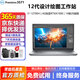 戴爾Precision 5540/5530/5560/3561建模渲染剪輯繪圖設(shè)計(jì)移動(dòng)圖形工作站二手筆記本電腦 95新3571-i712代32G-1T-A1000 超薄窄邊框設(shè)計(jì)師工作站