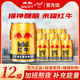 紅牛（RedBull）胖東來(lái)優(yōu)選正宗老整箱批發(fā)維生素?；撬峁δ苄燥嬃纤{帽子正品 紅牛維生素功能飲料250ml*12罐 京官方店?yáng)|自旗艦營(yíng)