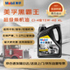 美孚黑霸王超級柴機油 15W-40 CI-4級 4L 汽車(chē)用品