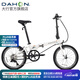 大行（DAHON）青春版P8折疊自行車20寸8速成人超輕男女式單車KAC081 亮面白