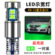 斐鑒車(chē)適用大眾CC示寬燈09-12款LED高亮示廓燈10小燈泡11配件大眾CC改裝 【9燈-超亮青檸檬】解碼示寬燈/1對價(jià)