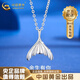 中國黃金（CHINA GOLD）余生有你銀項鏈女魚尾吊墜輕奢小眾七夕情人節(jié)生日禮物送女友老婆 余生有你項鏈【品牌禮盒】