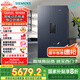 西門子（SIEMENS）637L超大容量精控恒鮮對開門雙開門冰箱家用冰箱 家電國家補貼以舊換新 一級能效湖蘊藍KT99V1356C